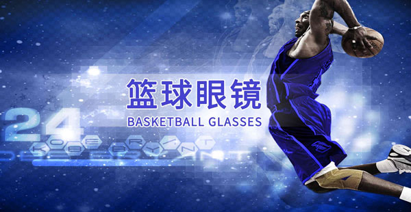 Basketbalov&eacute; slunečn&iacute; br&yacute;le
