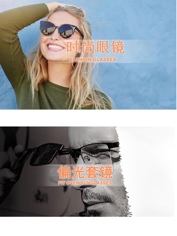 M&oacute;da a fit přes slunečn&iacute; br&yacute;le